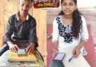 बुन्देलखण्ड प्रतिभा सम्मान 2025- परीक्षा सफलतापूर्वक सम्पन्न