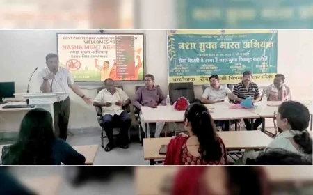 कार्यक्रम में छात्र-छात्राओं को नशामुक्ति की दिलाई शपथ