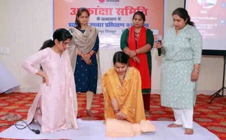 कार्यशाला में प्राथमिक उपचार का दिया गया प्रशिक्षण
