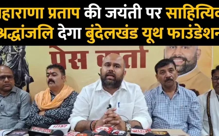 बांदा में गूंजेगी ओज, वीर और हास्य रस की कविताएं, जुटेंगे देशभर के नामचीन कवि