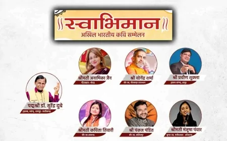 9 मई को बाँदा में कवियों का महाकुंभ : महाराणा प्रताप की गाथाओं से सजेगा "स्वाभिमान" कवि सम्मेलन