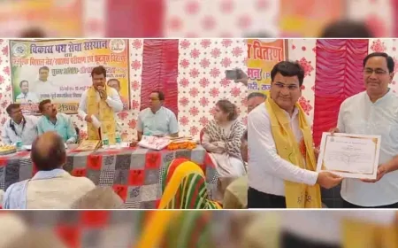 नेत्र एवं स्वास्थ्य परीक्षण शिविर में निःशुल्क हुआ स्वास्थ्य परीक्षण