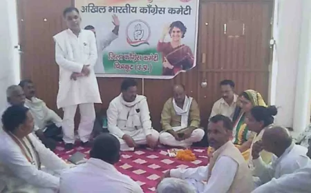 कार्यकर्ता कांग्रेस संगठन को गांव-गांव में करें मजबूत : कोऑर्डिनेटर