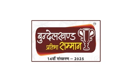 ‘बुन्देलखण्ड प्रतिभा सम्मान’ परीक्षा के 14वें संस्करण में मेधा की होगी परख