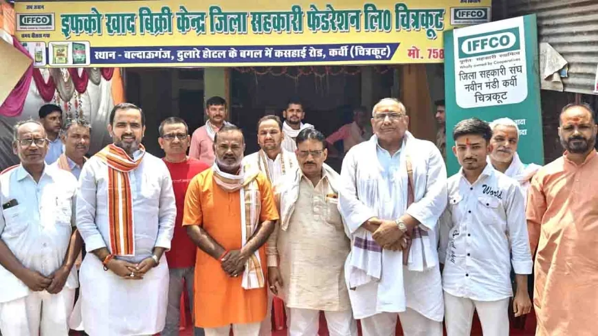 अक्षय तृतीया पर डीसीएफ के नए सेंटर की हुई स्थापना
