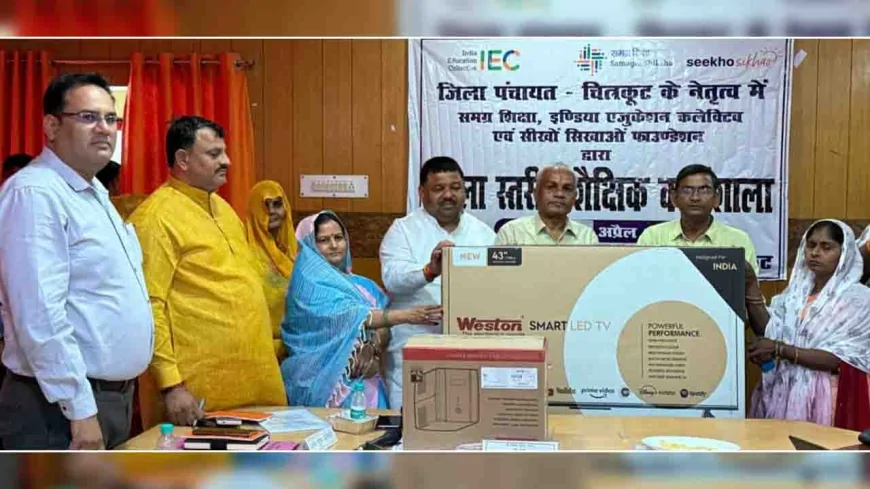 जिला पंचायत के 3490.98 लाख के संशोधित कार्य अनुमोदित