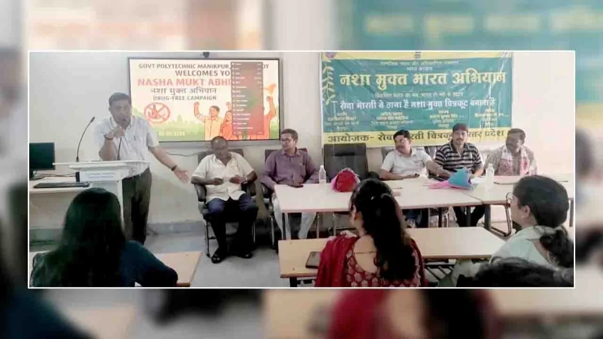 कार्यक्रम में छात्र-छात्राओं को नशामुक्ति की दिलाई शपथ