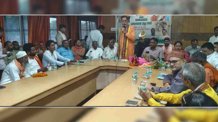 वक्फ संशोधन अधिनियम की अल्पसंख्यक प्रबुद्धजन संगोष्ठी संपन्न