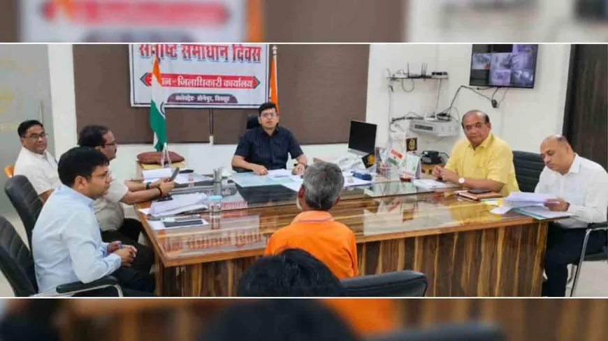 समस्या निस्तारण से संतुष्ट रहे फरियादी : डीएम
