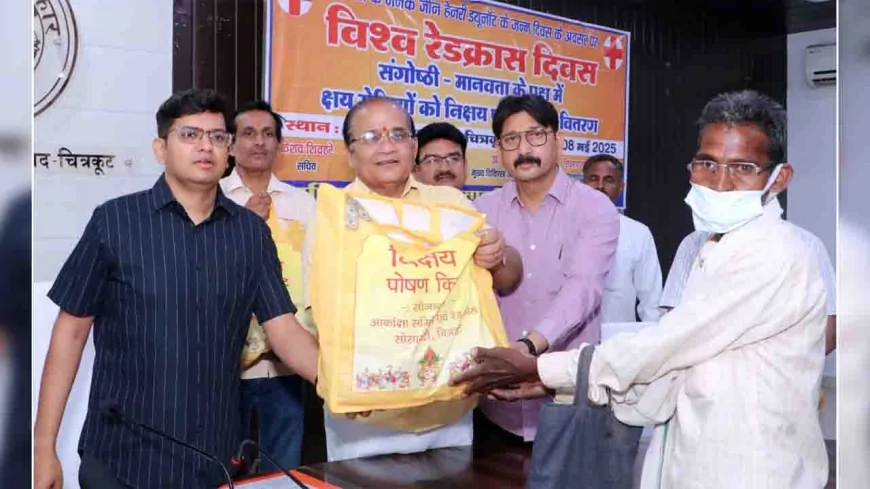 क्षय रोगियों को रेडक्रास दिवस पर बांटी गई निक्षय पोषण किट