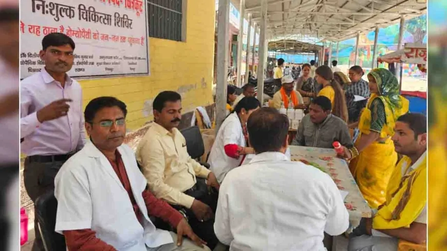 होम्योपैथी शिविर में 419 लोगों की हुई जांच, बांटी औषधियां