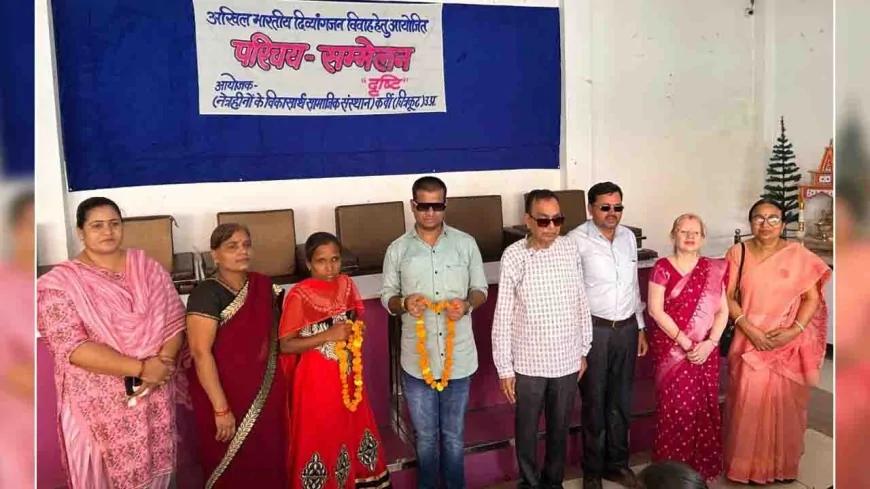 छह जोड़ों ने परिचय के बाद लिया विवाह का निर्णय