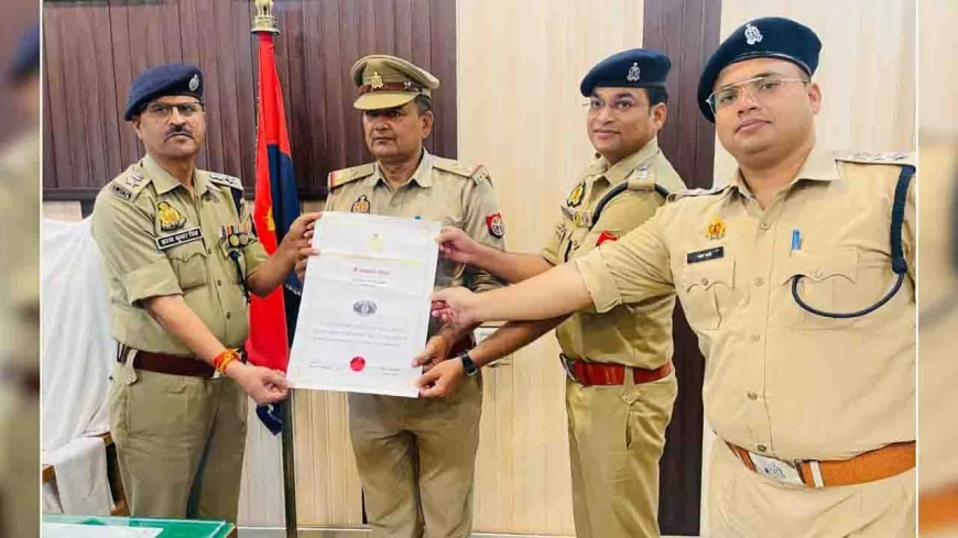 एसआई प्रभुनाथ यादव को मिला प्रशंसा चिन्ह