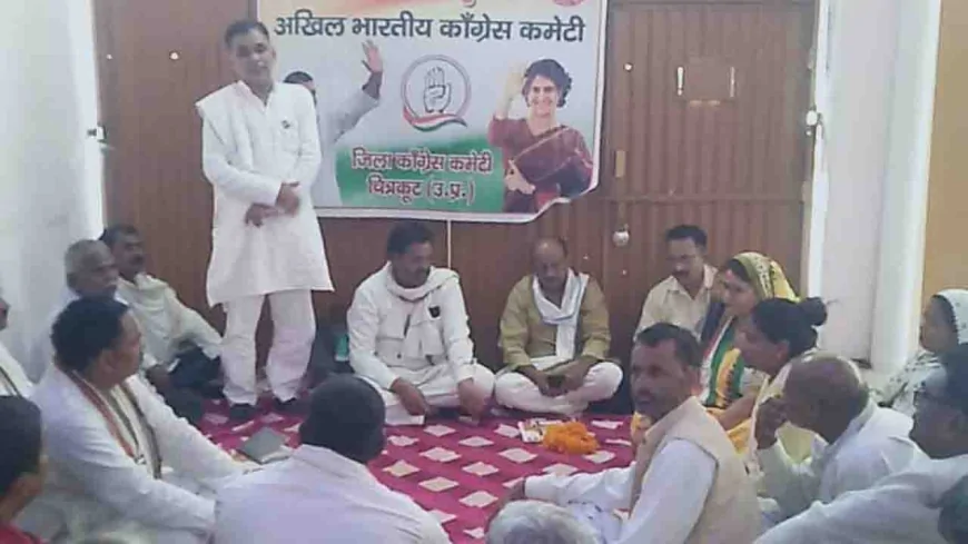 कार्यकर्ता कांग्रेस संगठन को गांव-गांव में करें मजबूत : कोऑर्डिनेटर