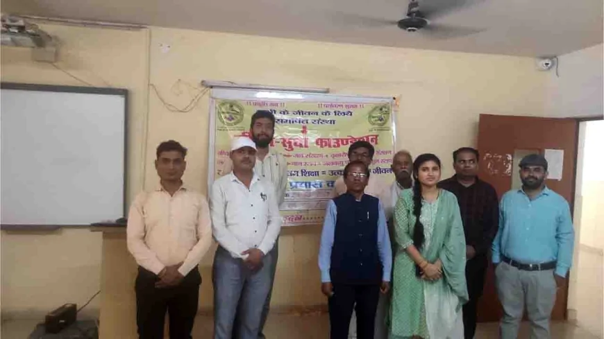 के.सी.एन.आई.टी. बाँदा में जलवायु परिवर्तन पर संगोष्ठी का आयोजन