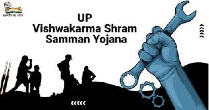बाँदा में विश्वकर्मा श्रम सम्मान योजना के तहत आवेदन आमंत्रित, चयन हेतु साक्षात्कार तिथि जल्द