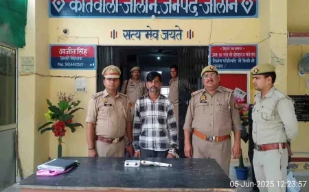 जालौन : बारह साल से फरार 25 हजार का इनामी शातिर गिरफ्तार, जेल