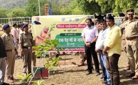 विश्व पर्यावरण दिवस पर पुलिस लाइन में एसपी ने किया पौधरोपण