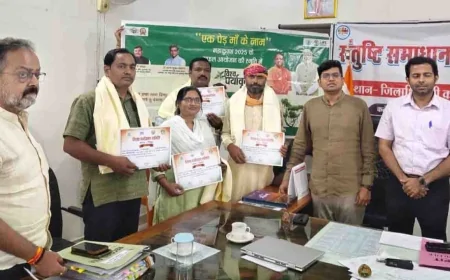 डीएम ने पर्यावरण संरक्षण के कार्य करने पर किया सम्मानित