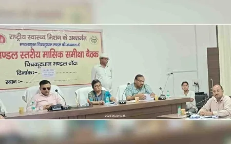 चित्रकूट धाम मंडल आयुक्त ने स्वास्थ्य सेवाओं में और सुधार के दिये निर्देश