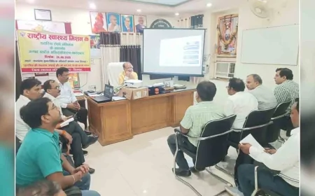 जनपद स्तरीय अभिमुखीकरण कार्यशाला का किया गया आयोजन