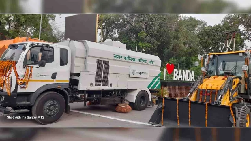 बाँदा नगर को स्वच्छ और धूल-मुक्त बनाने की दिशा में बड़ा कदम