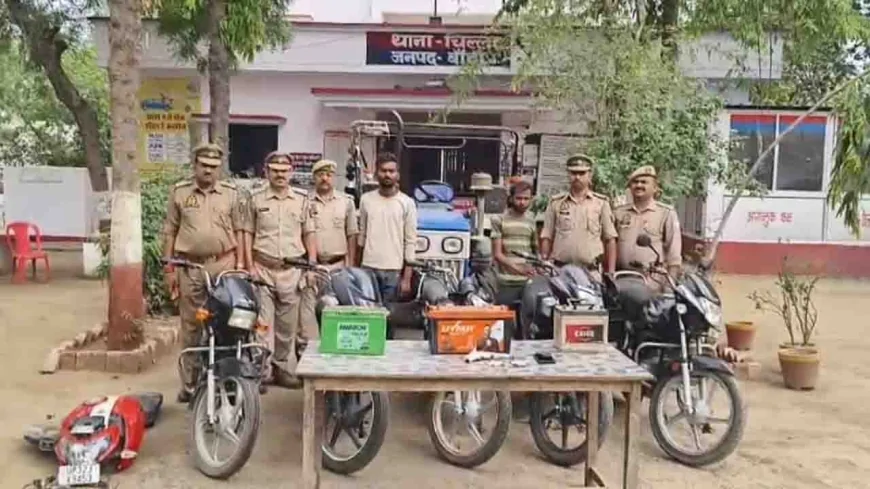 बाँदा : वाहन चोर गैंग के दो सदस्य गिरफ्तार, आधा दर्जन बाइक और एक ट्रैक्टर बरामद