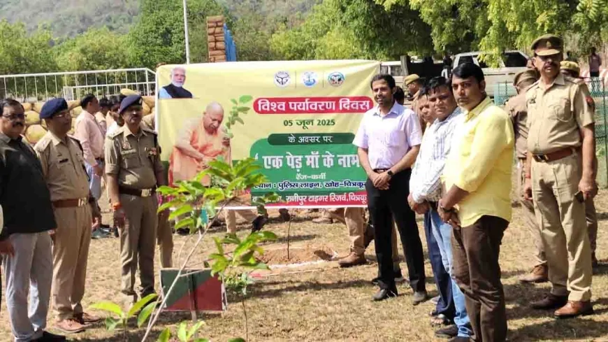 विश्व पर्यावरण दिवस पर पुलिस लाइन में एसपी ने किया पौधरोपण