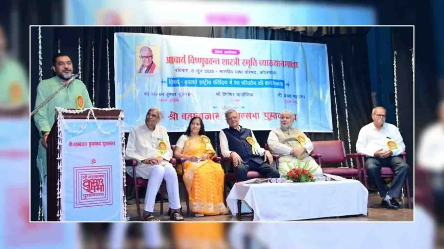 संगठन ही समस्त समस्याओं का समाधान : अभय महाजन