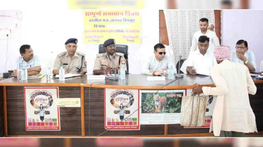 शिकायतों का समय सीमा के अंदर करें निस्तारण