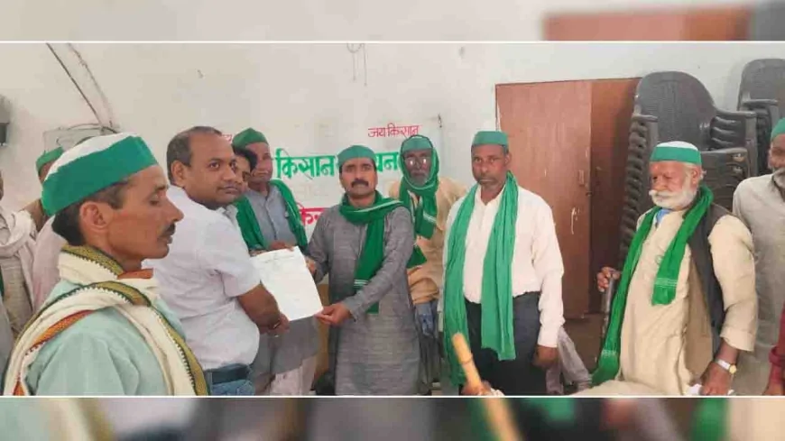 किसान पंचायत में समस्याओं को लेकर हुई चर्चा, सौपा ज्ञापन