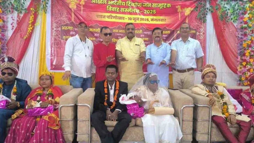 दृष्टि संस्था में छह दृष्टिबाधित जोड़ों का कराया गया विवाह