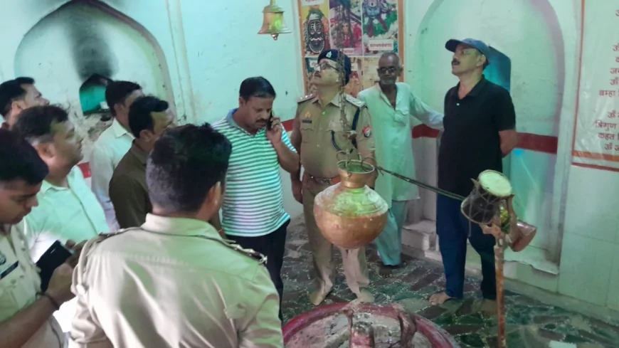 "धार्मिक स्थल पर साजिश! शिवलिंग तोड़ माहौल बिगाड़ने की कोशिश"