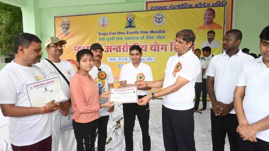 डीएवी इंटर कॉलेज, बांदा में 11वां अंतरराष्ट्रीय योग दिवस हर्षोल्लास से मनाया गया