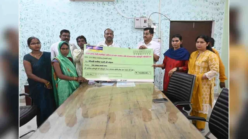 रानी लक्ष्मीबाई महिला एवं बाल सम्मान कोष योजना के अंतर्गत पीड़ित परिवार को 10 लाख की आर्थिक सहायता