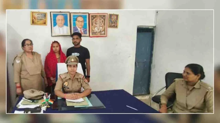 दम्पति के बीच सुलह करा रिश्ते को टूटने से बचाया