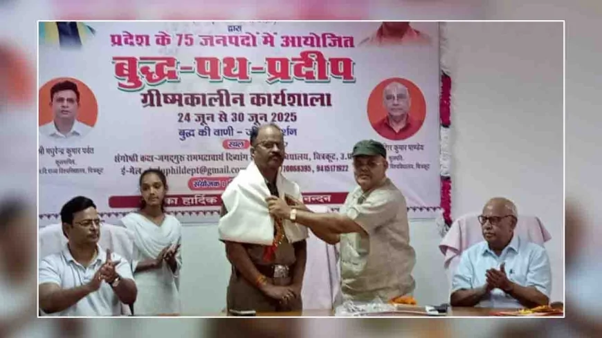 जेआरएसआरयू में सात दिवसीय ग्रीष्मकालीन कार्यशाला शुरू