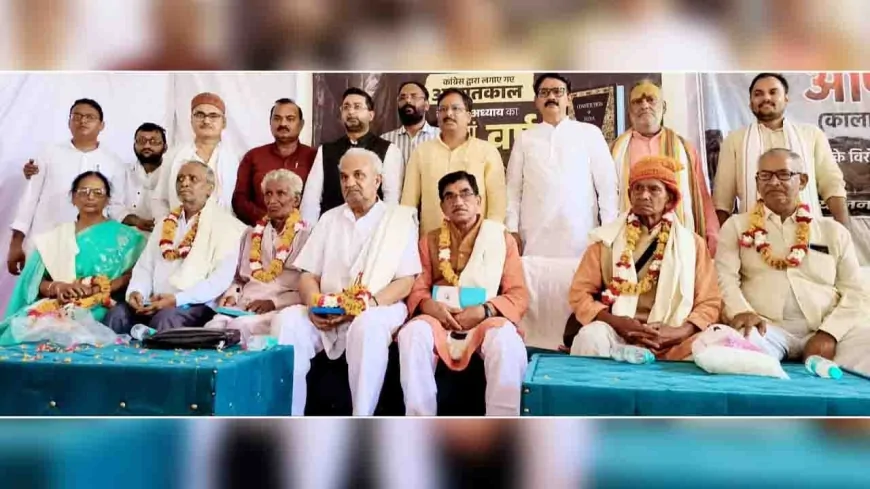 भाजपा नेताओ ने आपातकाल सेनानियो को किया सम्मानित