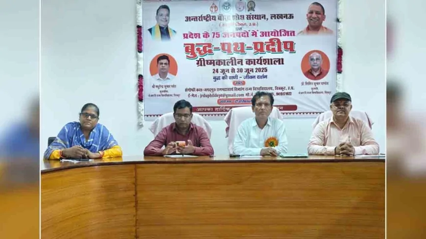 ग्रीष्मकालीन कार्यशाला के तीसरे दिन विद्वानो ने रखे विचार, प्रस्तुत किए शोध पत्र