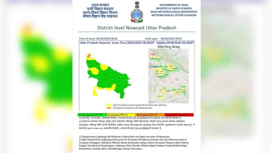 यूपी में बदलेगा मौसम का मिजाज, कई जिलों में बारिश और वज्रपात की चेतावनी जारी