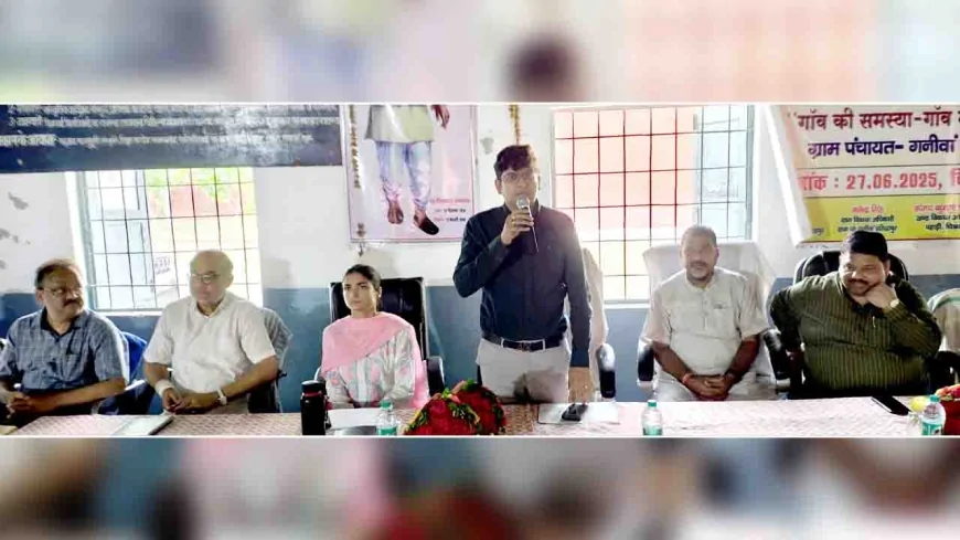 ग्रामीणों की समस्याओं का समय पर करें निस्तारण : डीएम