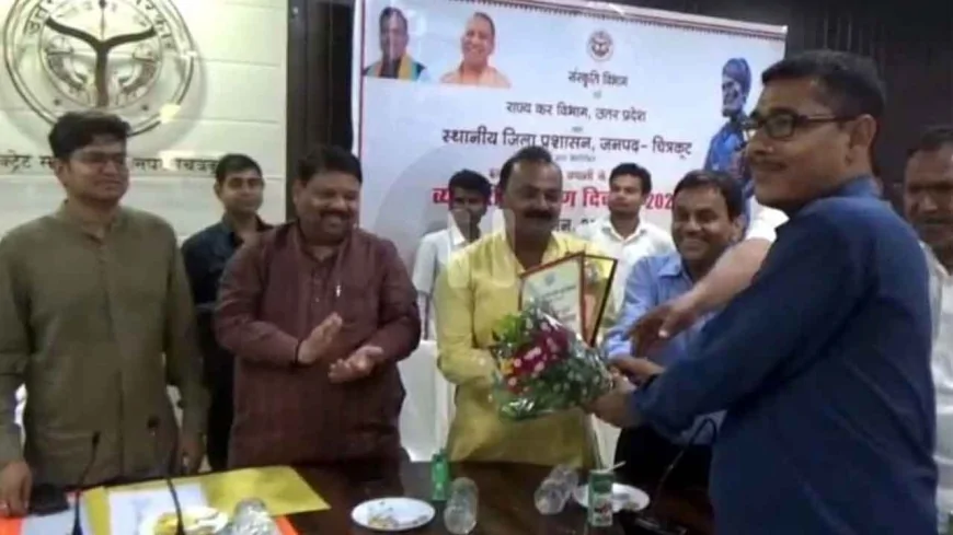 दानवीर भामाशाह की जयंती पर सम्मानित किए गए करदाता