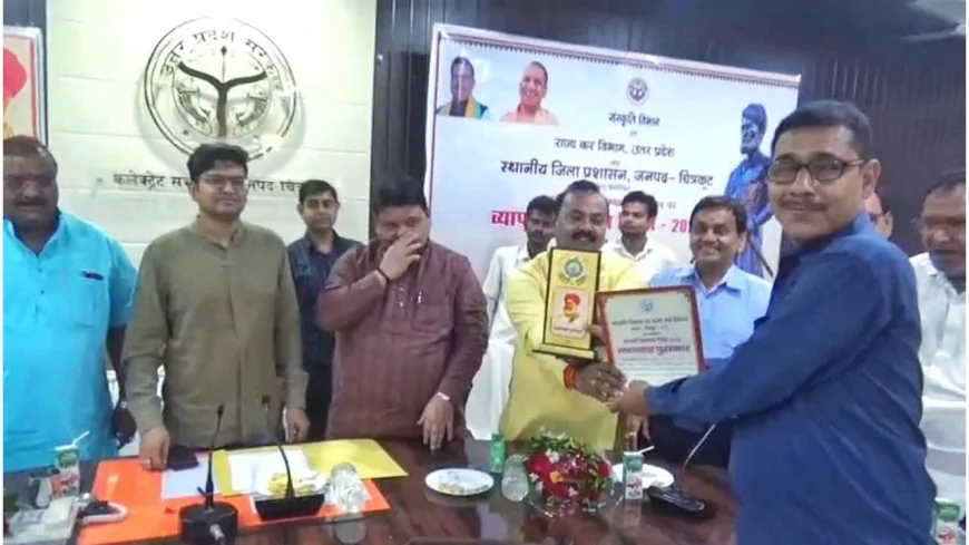 चित्रकूट के गौरव बने बृजेश त्रिपाठी, सर्वोच्च करदाता के रूप में सम्मानित
