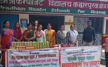 जल संरक्षण को लेकर बच्चों को किया जागरूकता, निकाली रैली