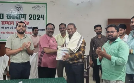 स्वच्छ सर्वेक्षण में नगर पंचायत राजापुर को मिला 27वां स्थान