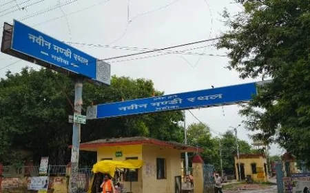 महोबा : गल्ला मंडी से 19 किसानों का 80 लाख रुपये लेकर कंपनी फरार, तीन पर केस दर्ज