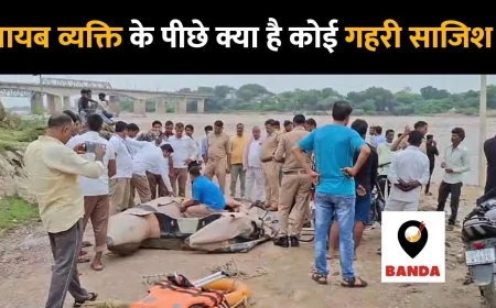 स्कूटी केन पुल पर मिली, नदी में छलांग लगाने की आशंका