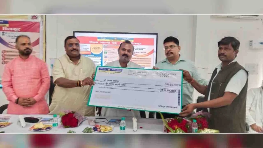 वित्तीय समावेशन संतृप्तिकरण अभियान का शुभारम्भ