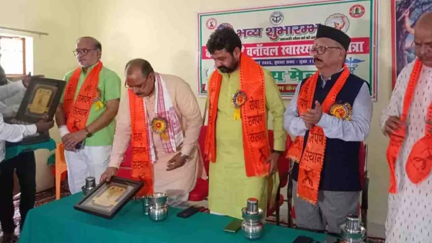वनवासी कल्याण आश्रम में तीन दिवसीय स्वास्थ्य मेले का हुआ शुभारंभ