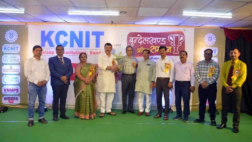 केसीएनआईटी बुंदेलखंड प्रतिभा सम्मान का आयोजन, 35 छात्र-छात्राएं सम्मानित